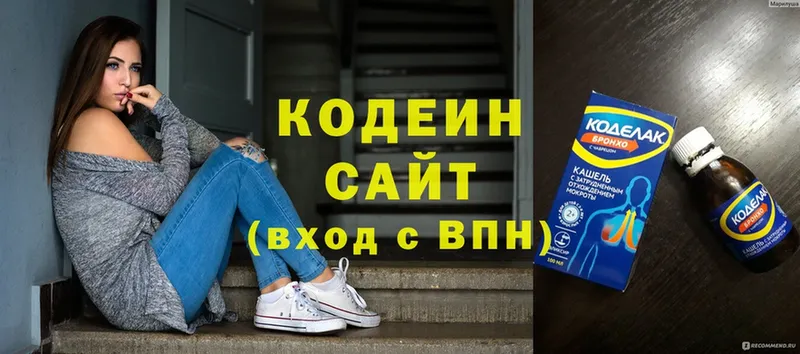 цены наркотик  Бугульма  mega   Codein Purple Drank 